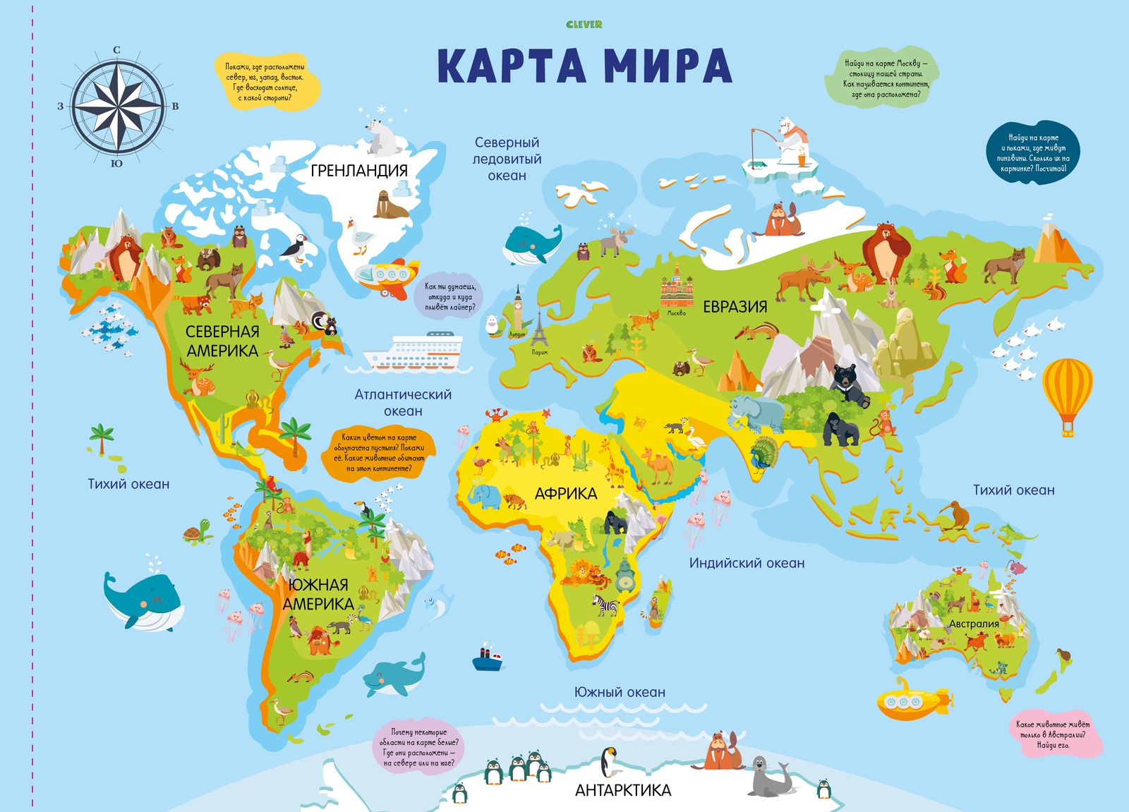 Первые плакаты малыша. 10 развивающих постеров