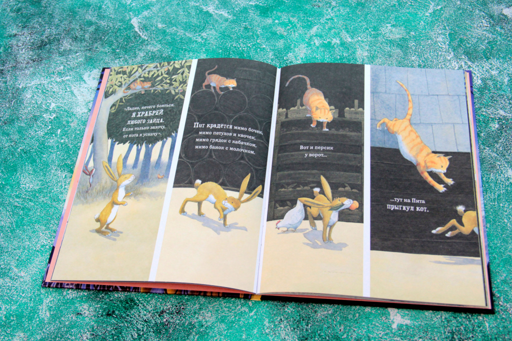 Братцы-зайцы