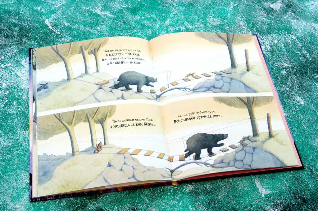 Братцы-зайцы