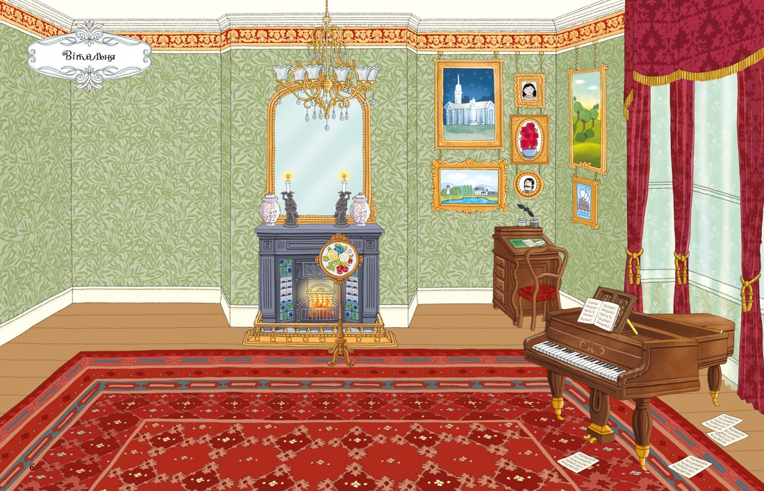 Супернаклейки. Дворец для кукол