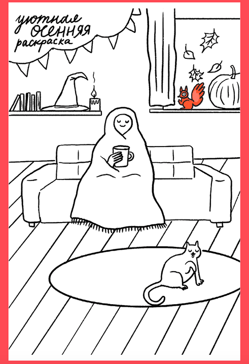 Как я планирую планировать. Ежедневник Оли Левиной