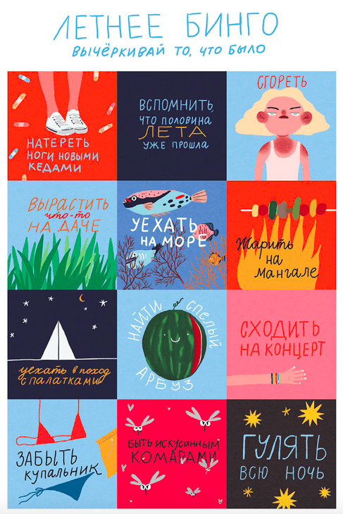 Как я планирую планировать. Ежедневник Оли Левиной