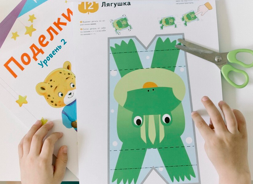 Kumon. Поделки. Уровень 1