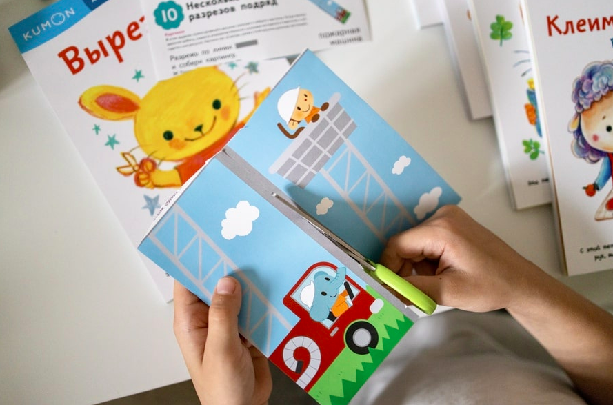 Kumon. Вырезаем