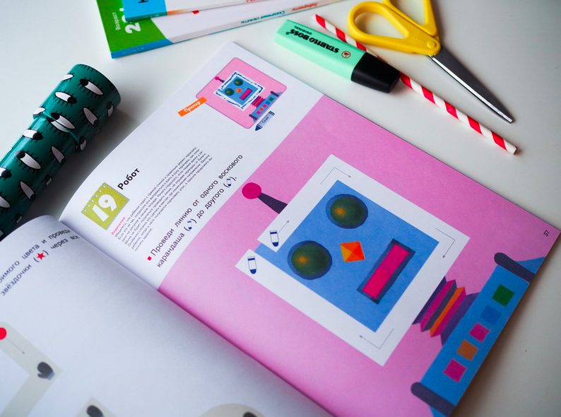 Kumon. Учимся рисовать. Первые уроки