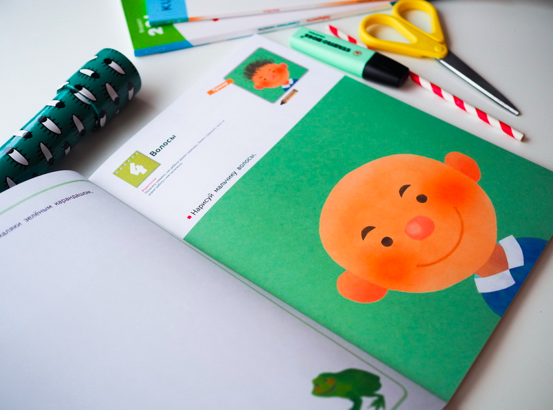 Kumon. Учимся рисовать. Первые уроки