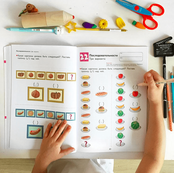 Kumon. Логика. Уровень 1