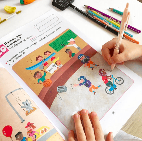 Kumon. Логика. Уровень 1