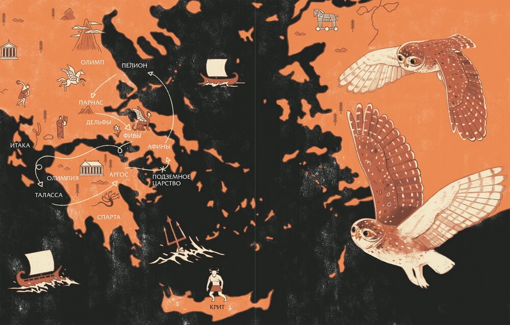 Мифы Древней Греции