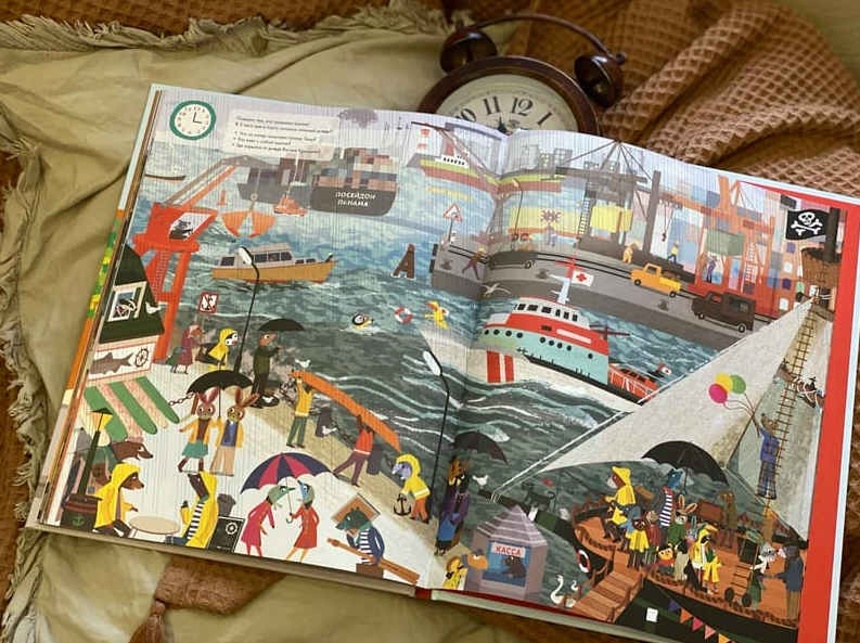 Морковкины с утра и до вечера. Виммельбух