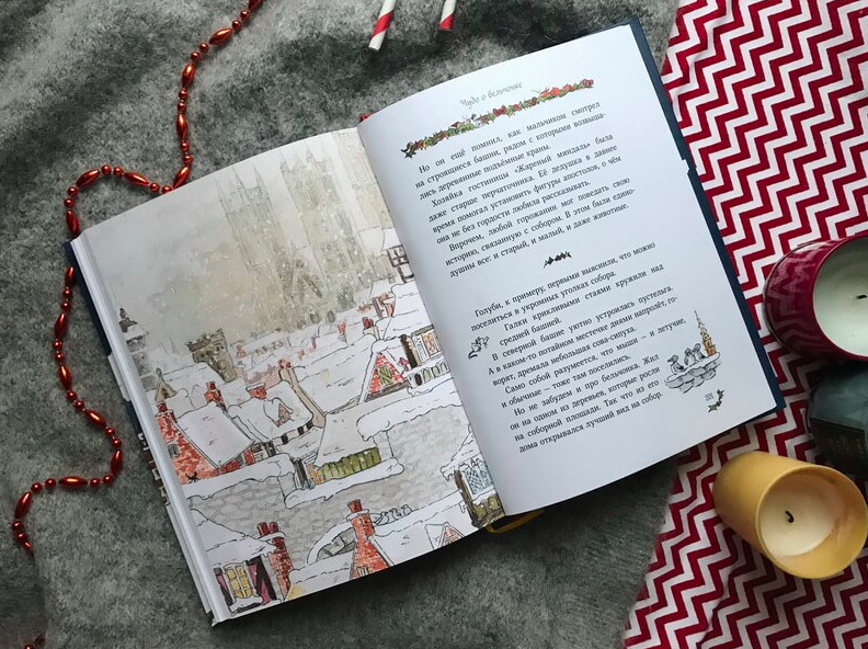 Рождество и Новый год