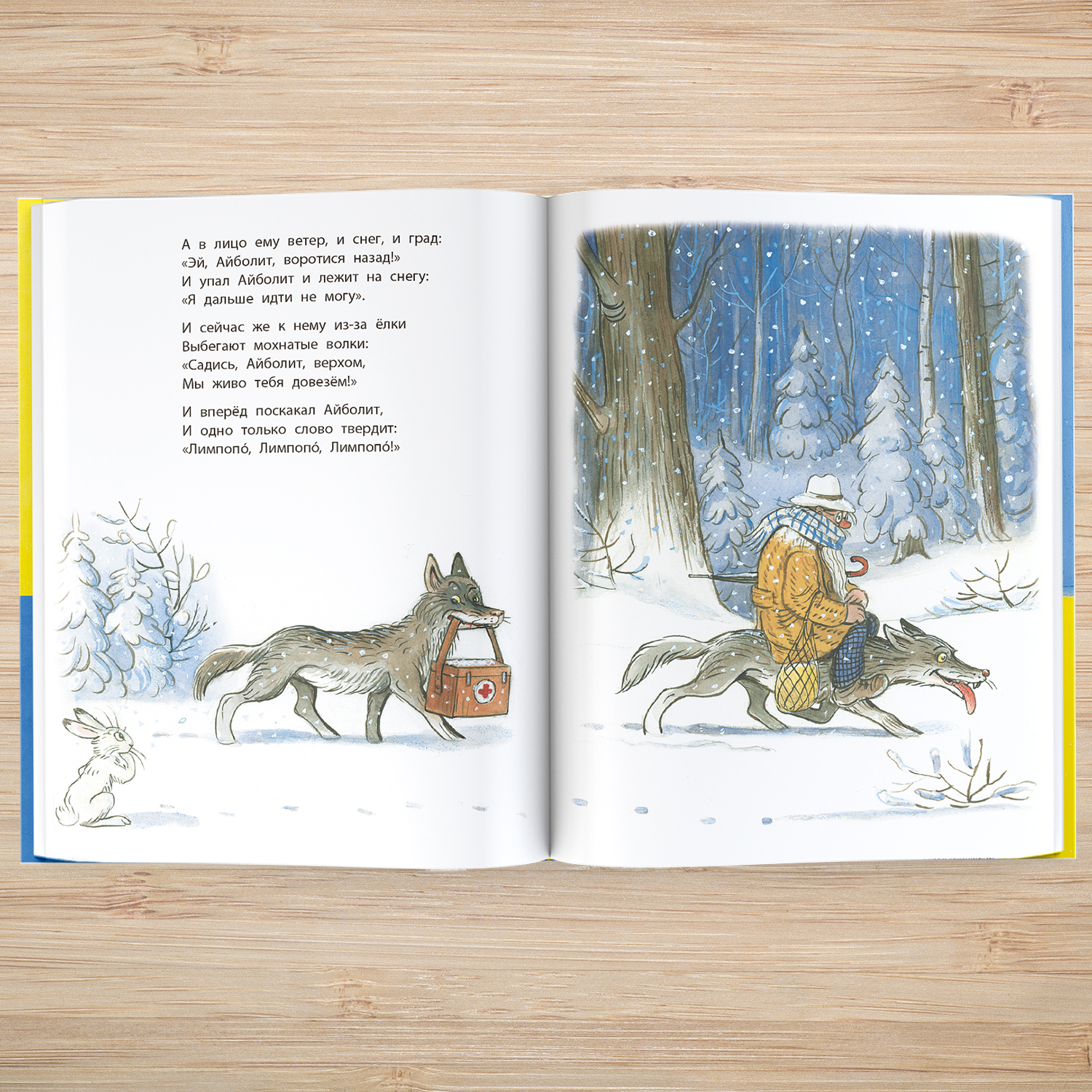 Сказки Чуковского в картинках Сутеева