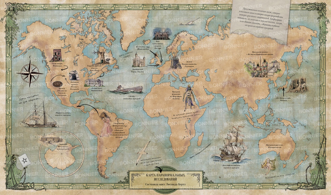 Спиритология. Всё о призраках, духах и привидениях