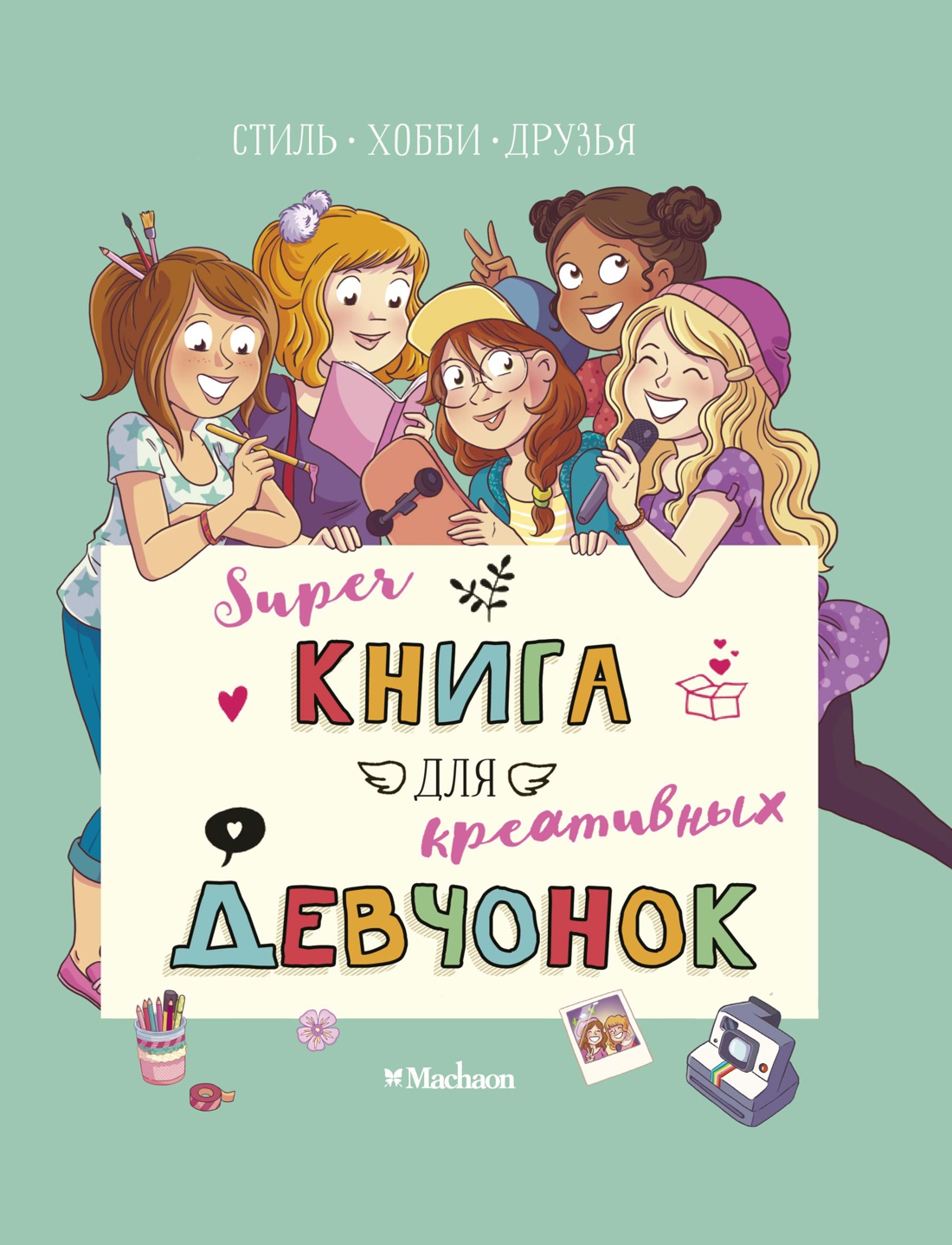 Обложка книги