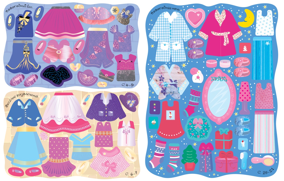 Супернаклейки. Новогодние чудеса