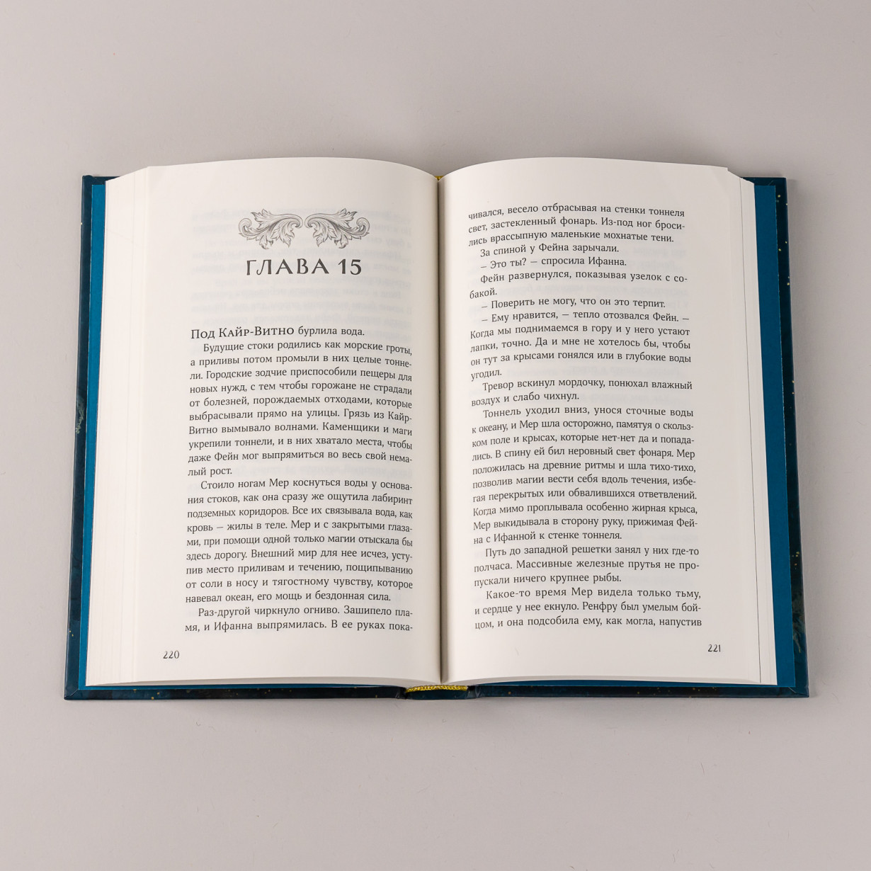 Затонувший лес