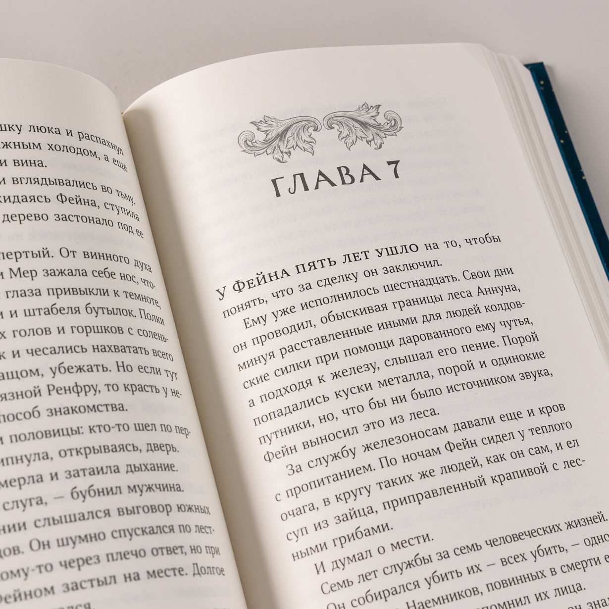 Затонувший лес