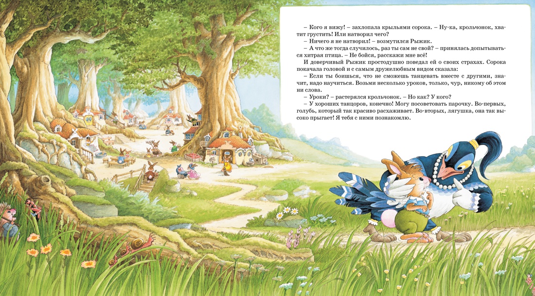 Праздник полнолуния