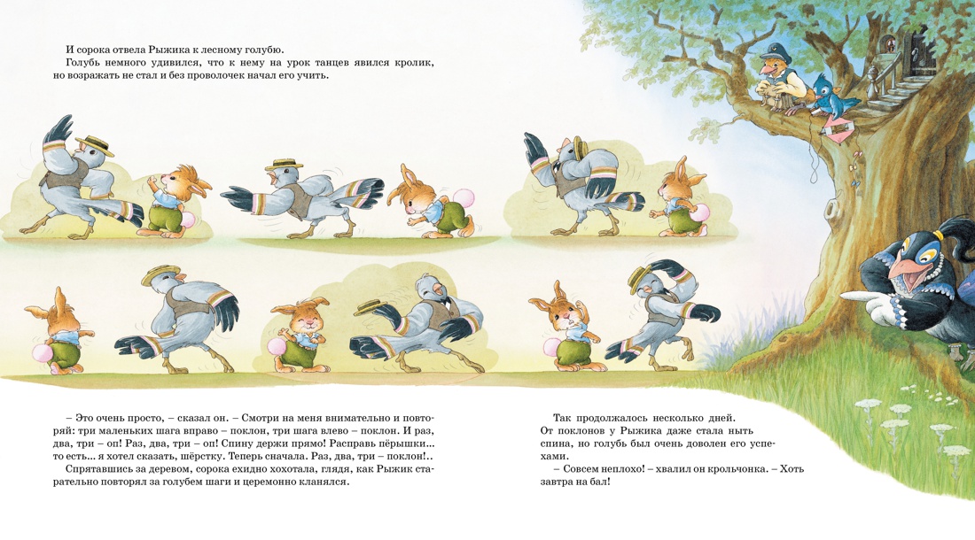 Праздник полнолуния