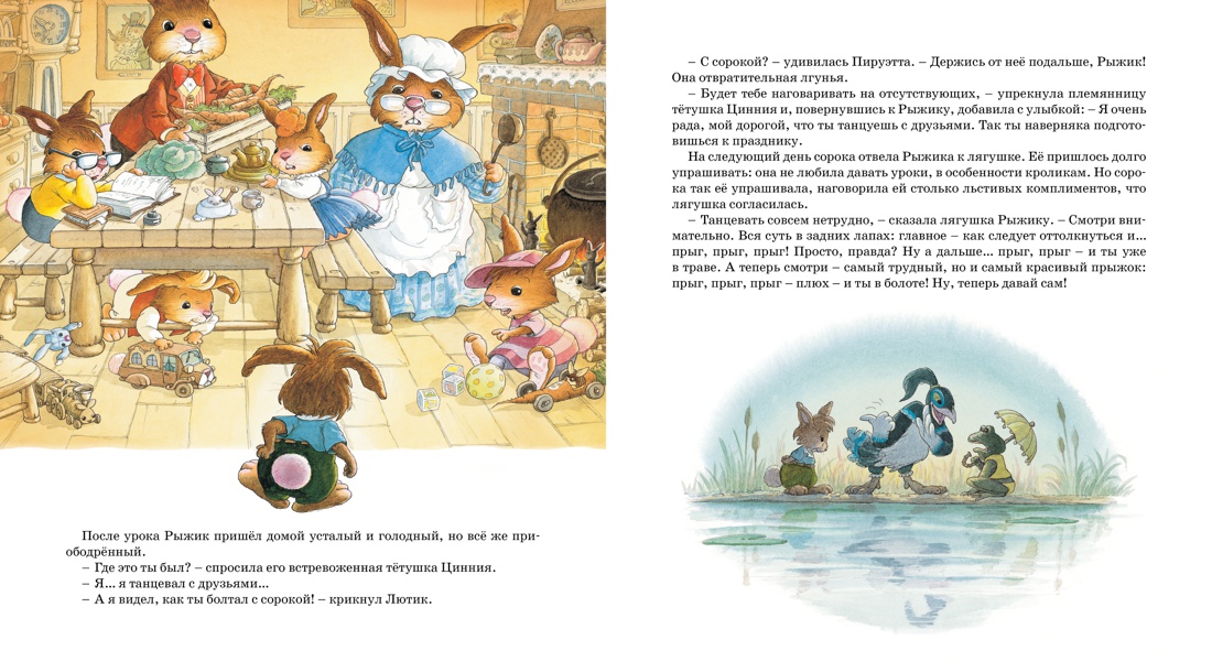 Праздник полнолуния