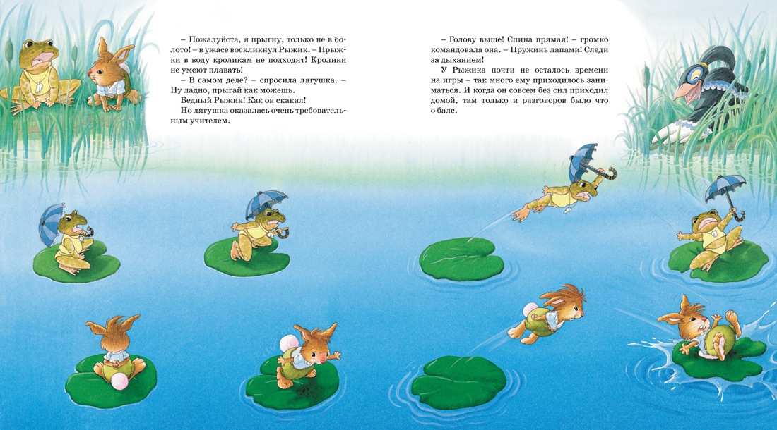 Праздник полнолуния