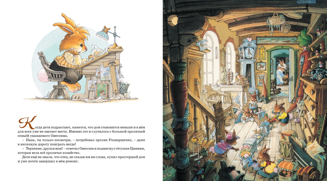 Весёлый карнавал