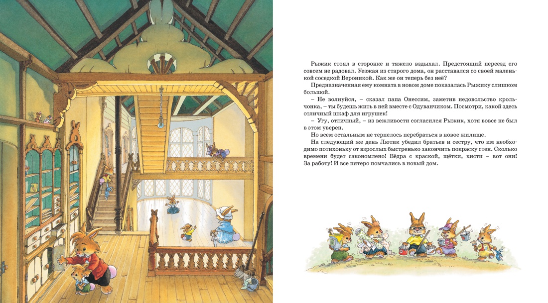 Весёлый карнавал