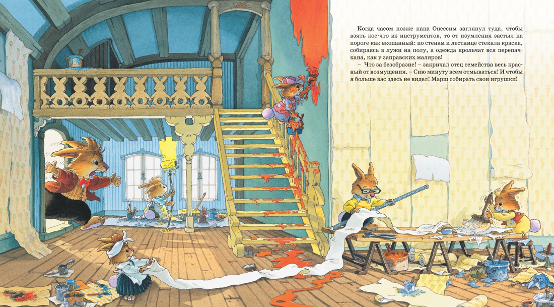 Весёлый карнавал