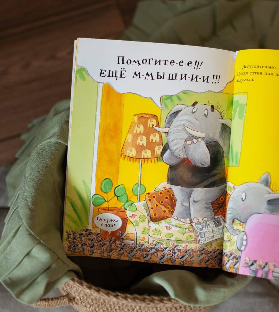 Большое сырное ограбление