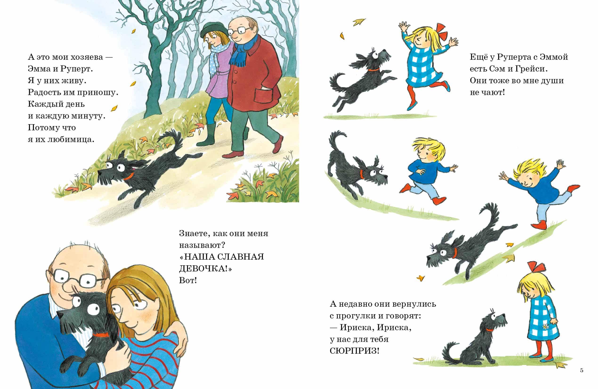 Большущее сердце