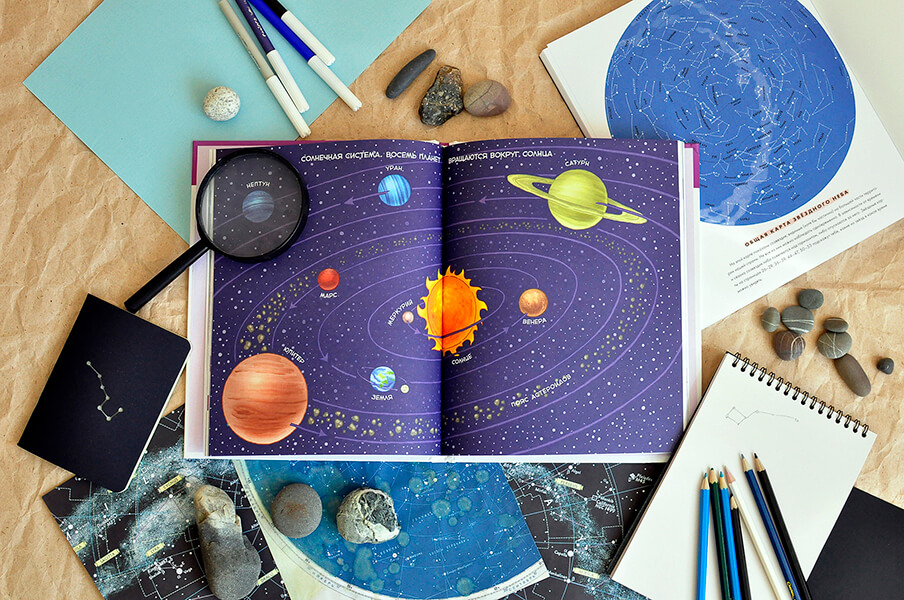Увлекательная астрономия. Детская энциклопедия
