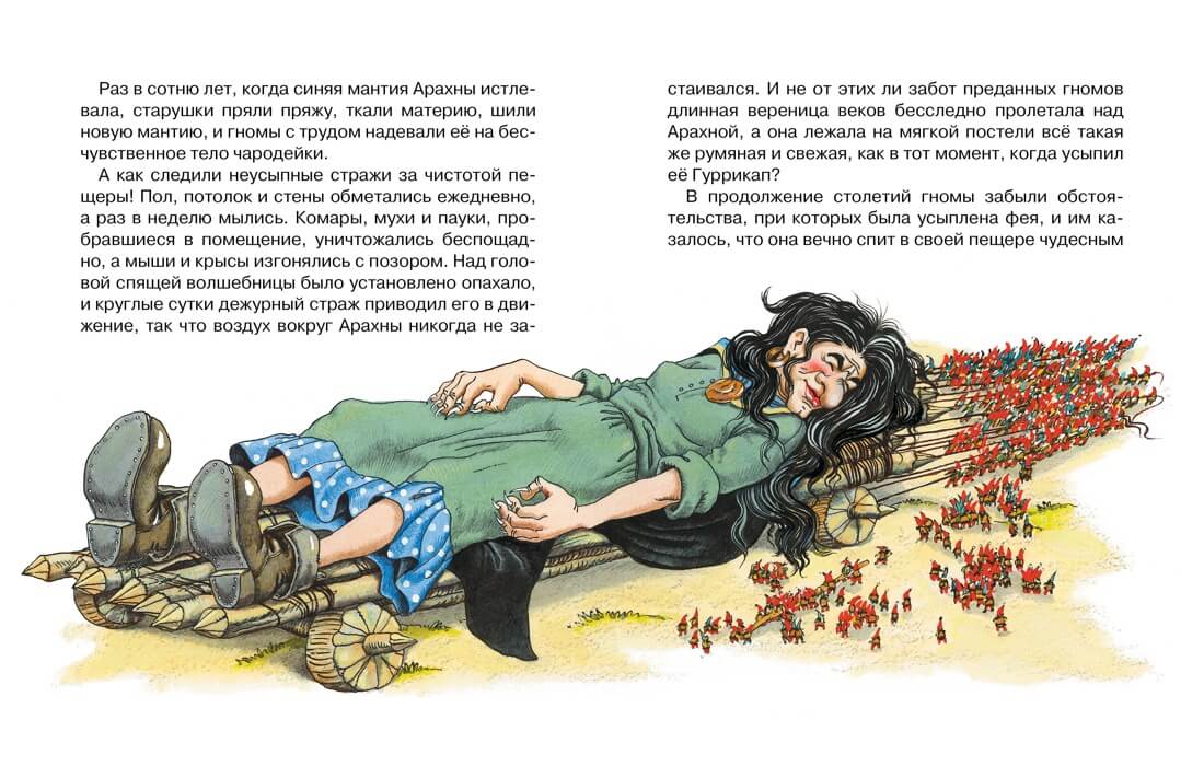 Жёлтый туман