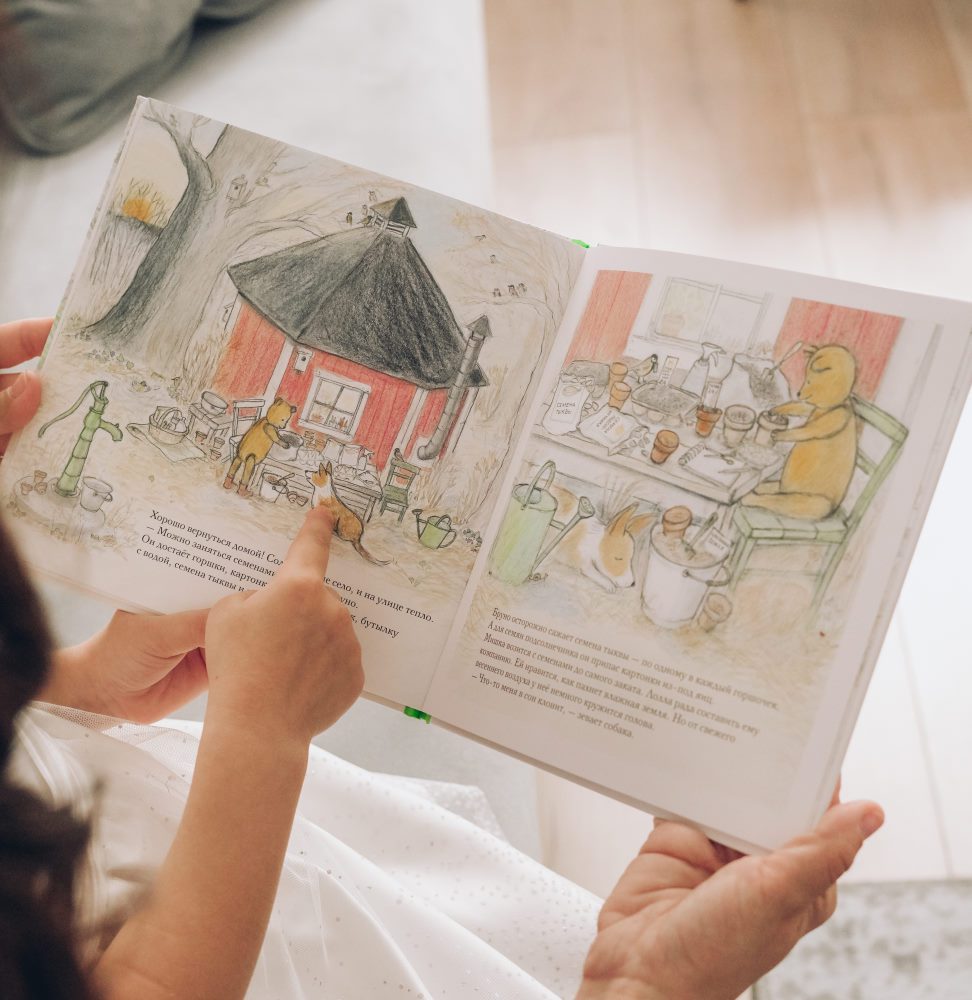 Весна мишки Бруно