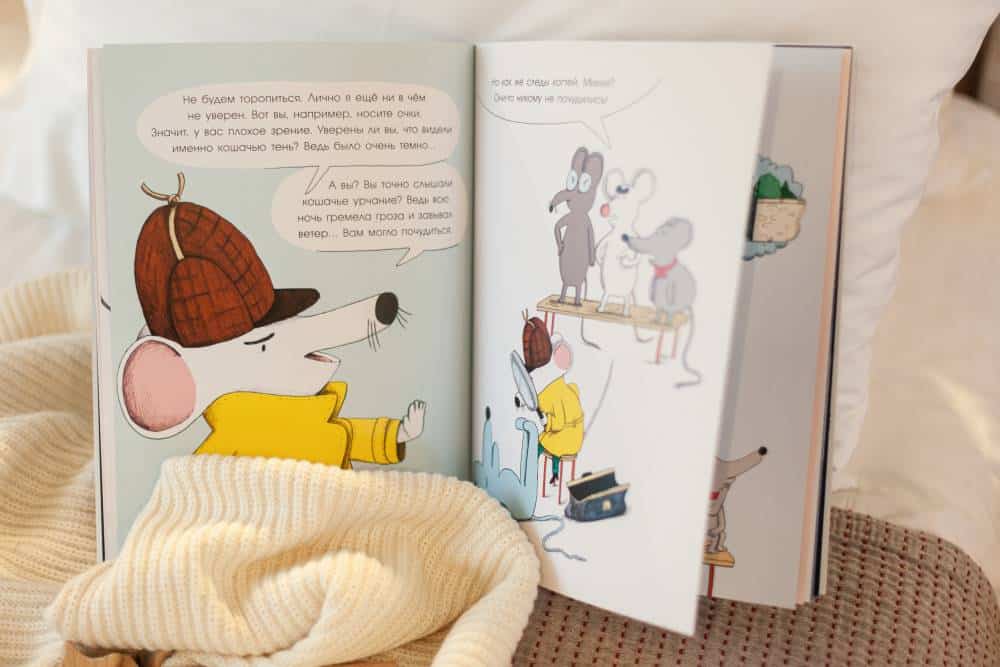 Во всём виноват кот