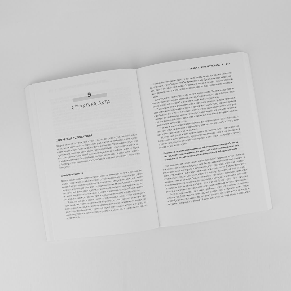 История на миллион долларов