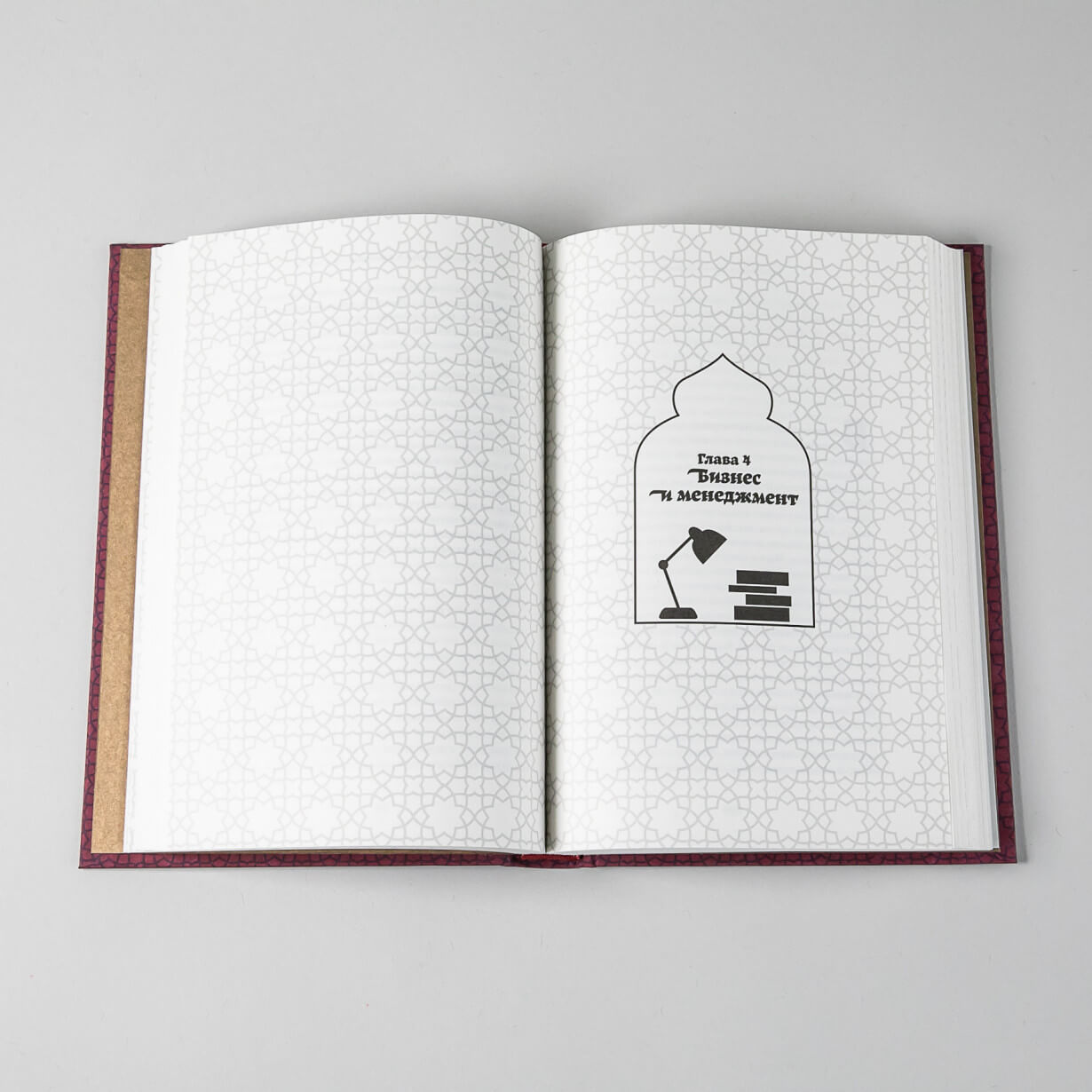 Каирские хроники хозяйки книжного магазина