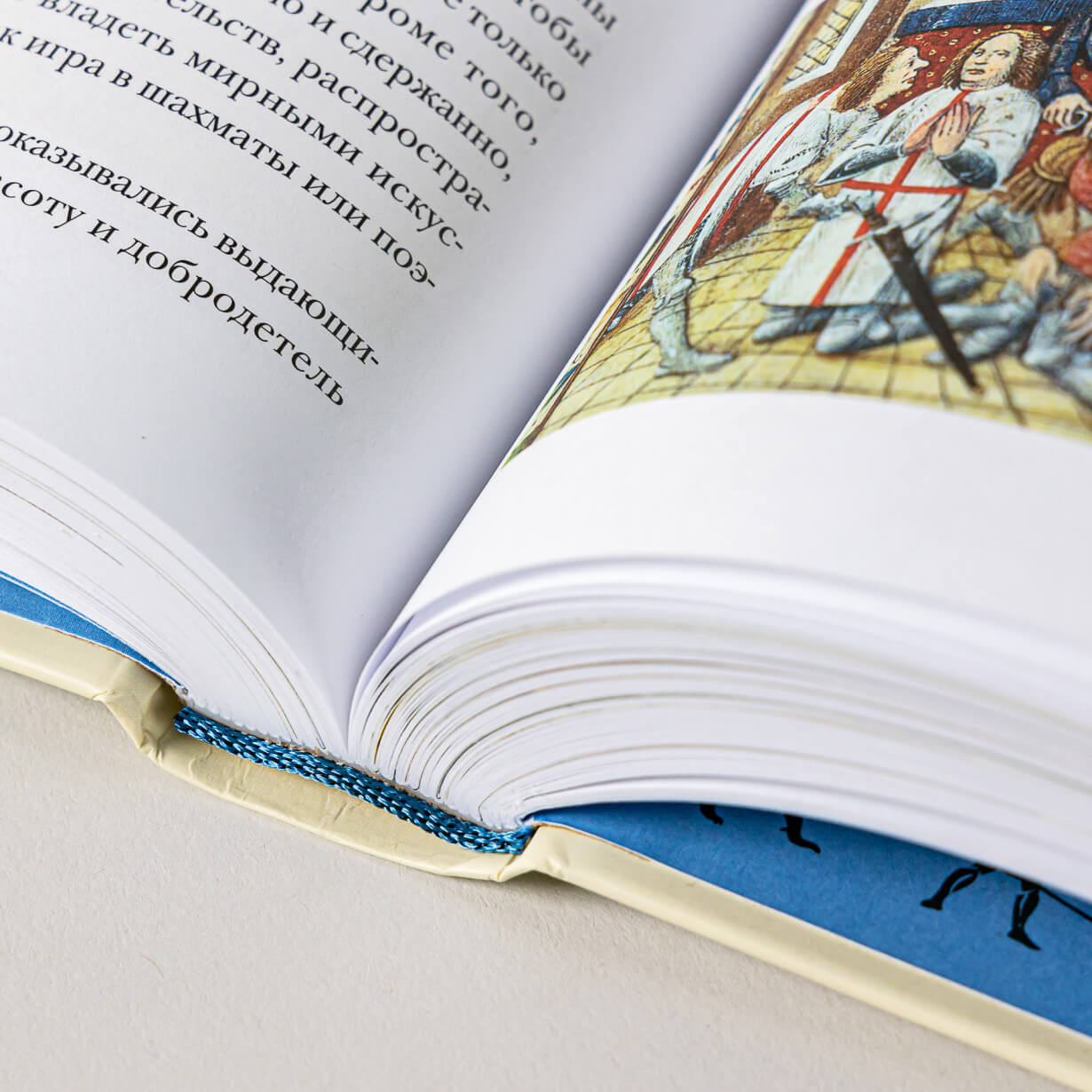 Маленькая всемирная история