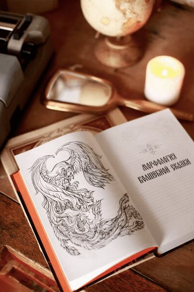 Морфология волшебной сказки