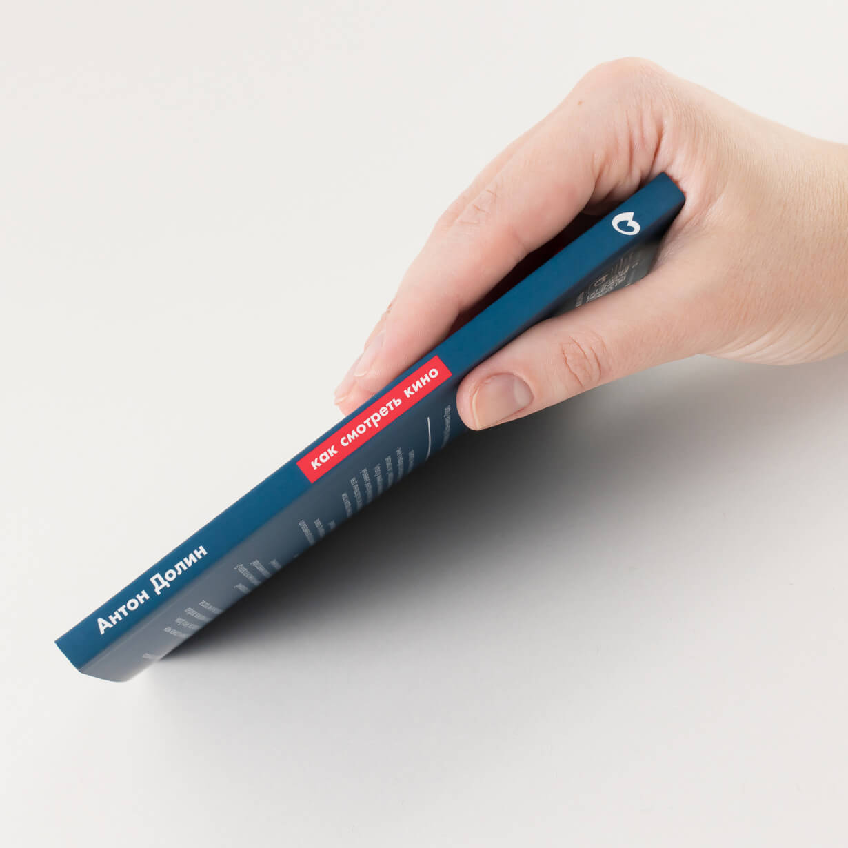 Как смотреть кино