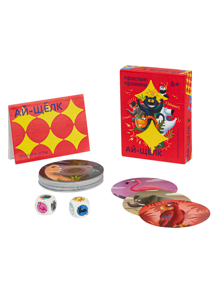 Настольная игра «Ай-Щёлк»