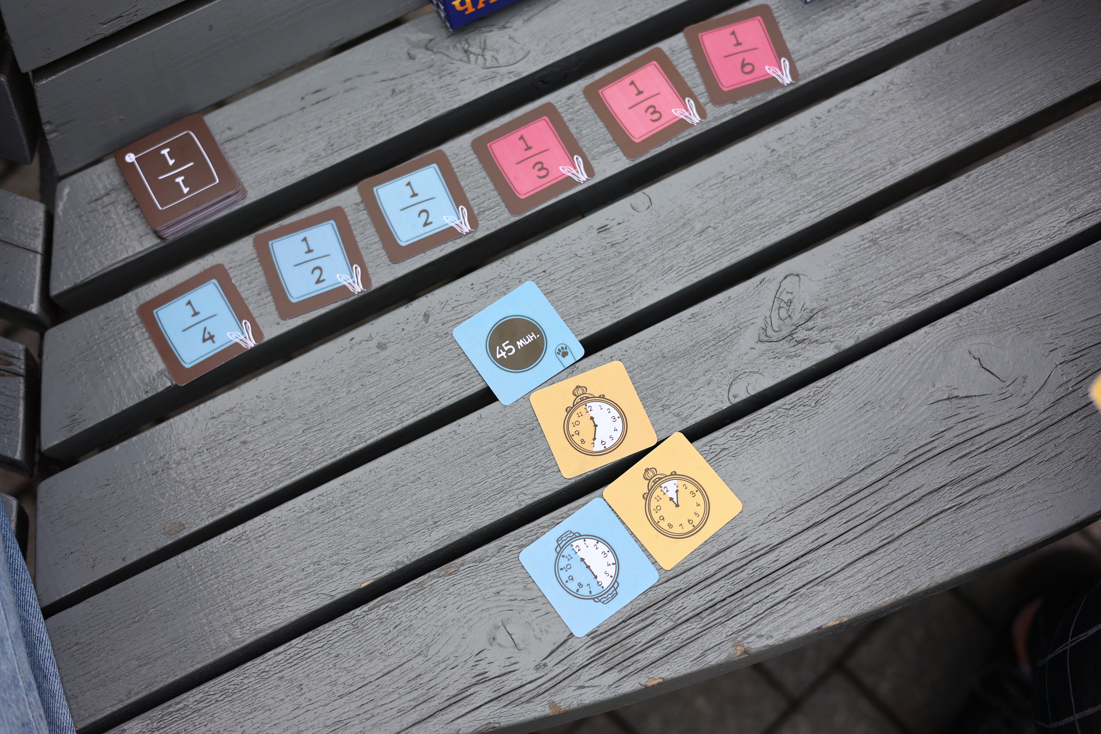 Настольная игра «Частики»