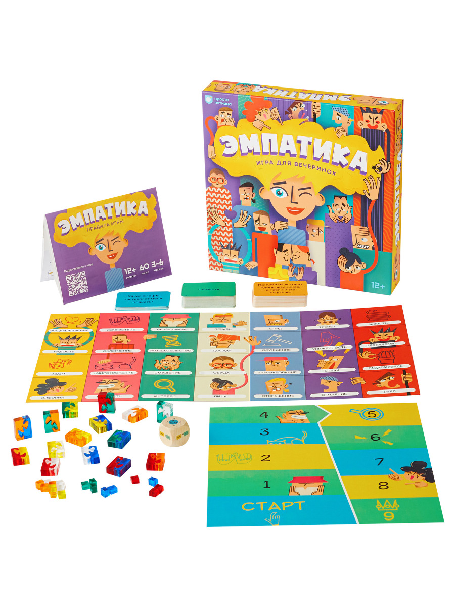 Настольная игра «Эмпатика»