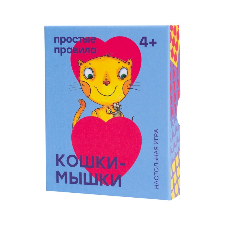 Настольная игра «Кошки-мышки»