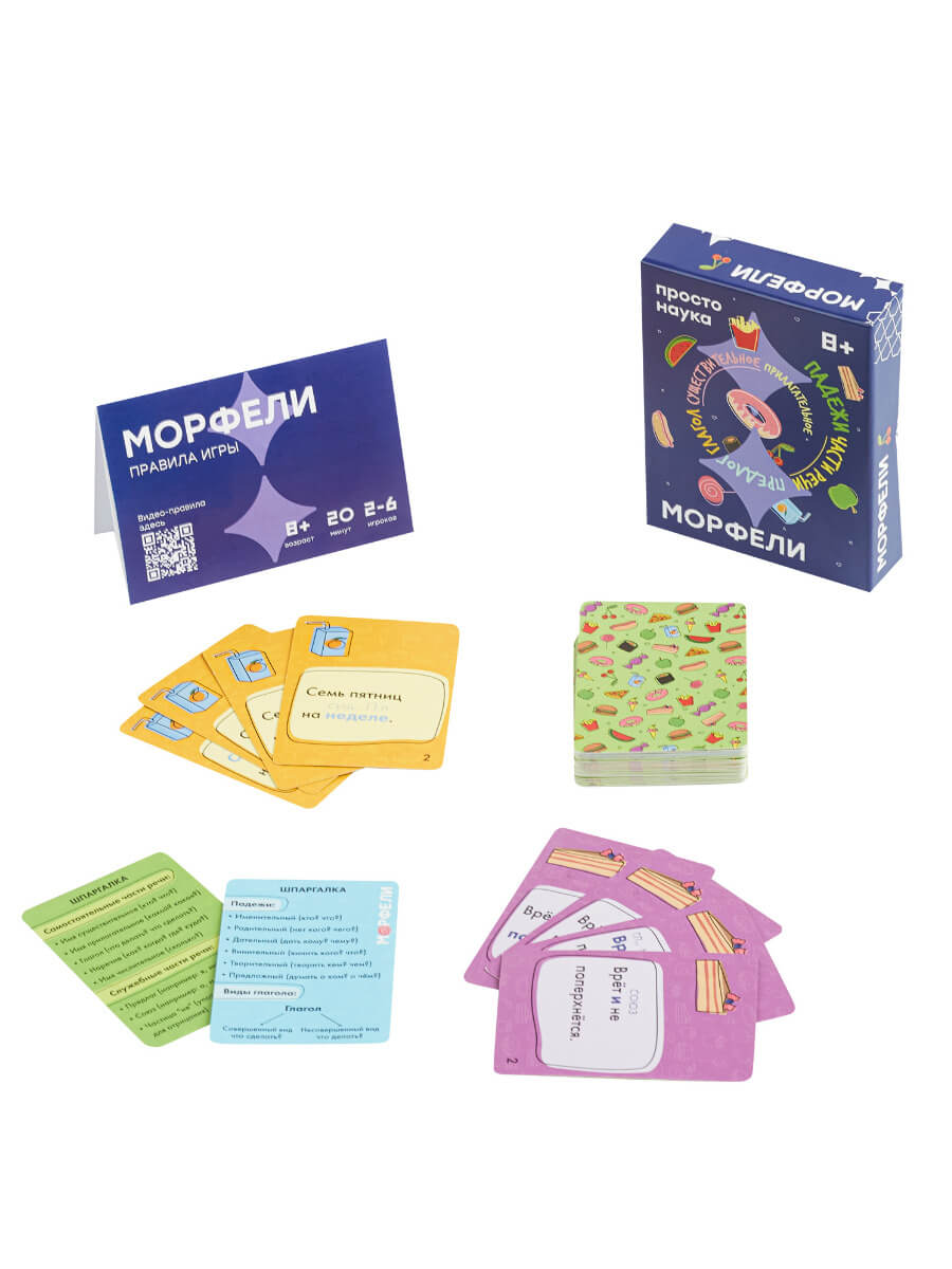 Настольная игра «Морфели»