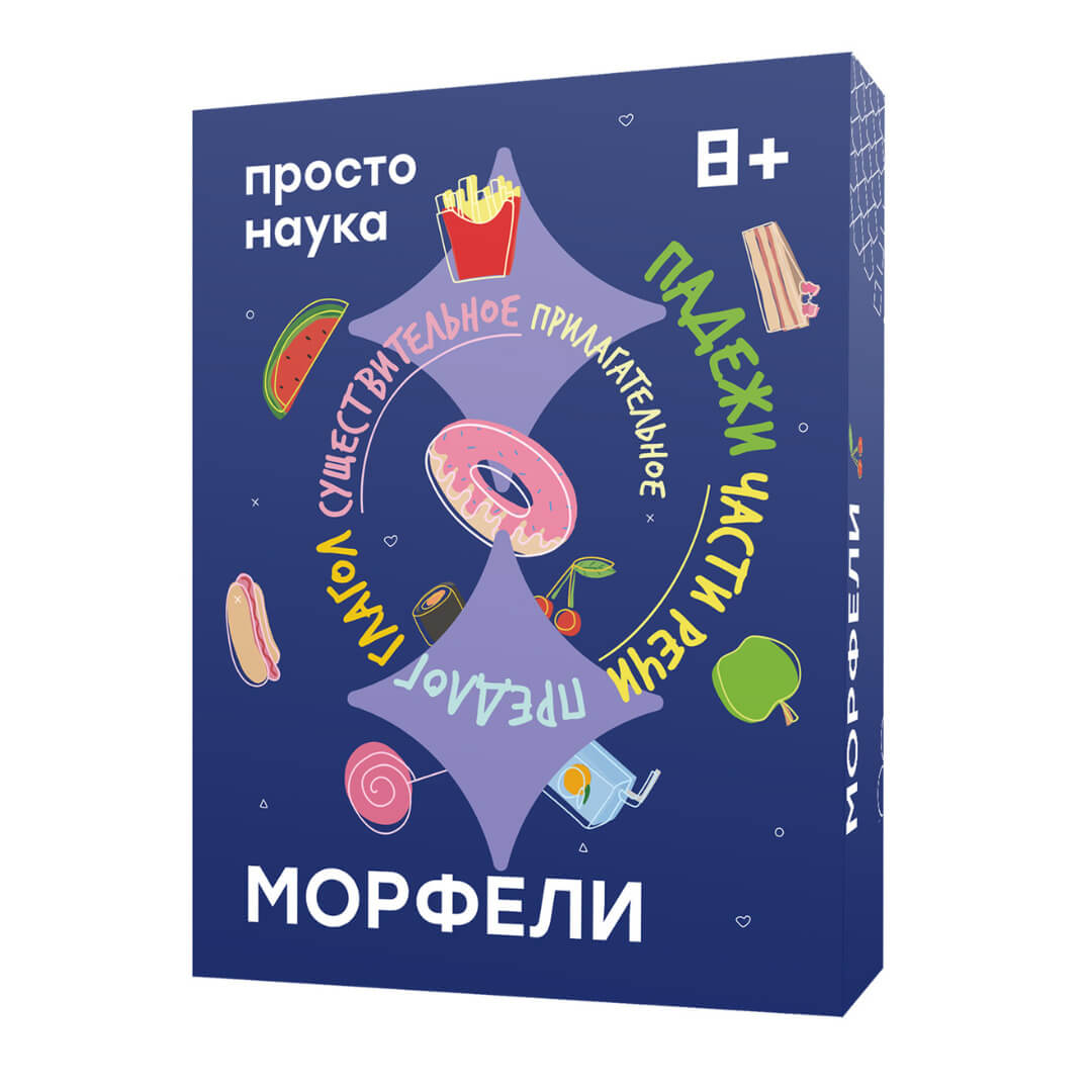 Настольная игра «Морфели»