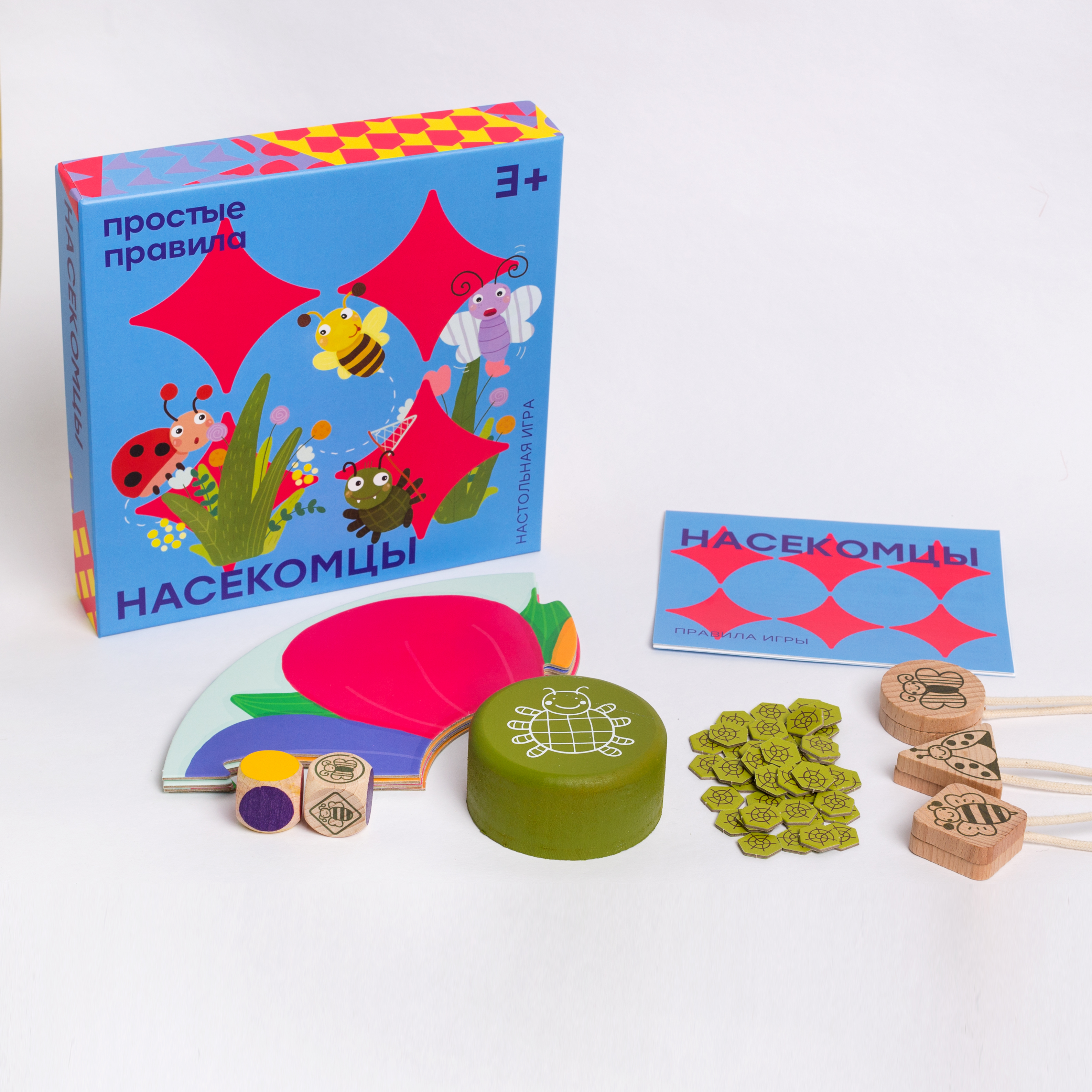 Настольная игра «Насекомцы»