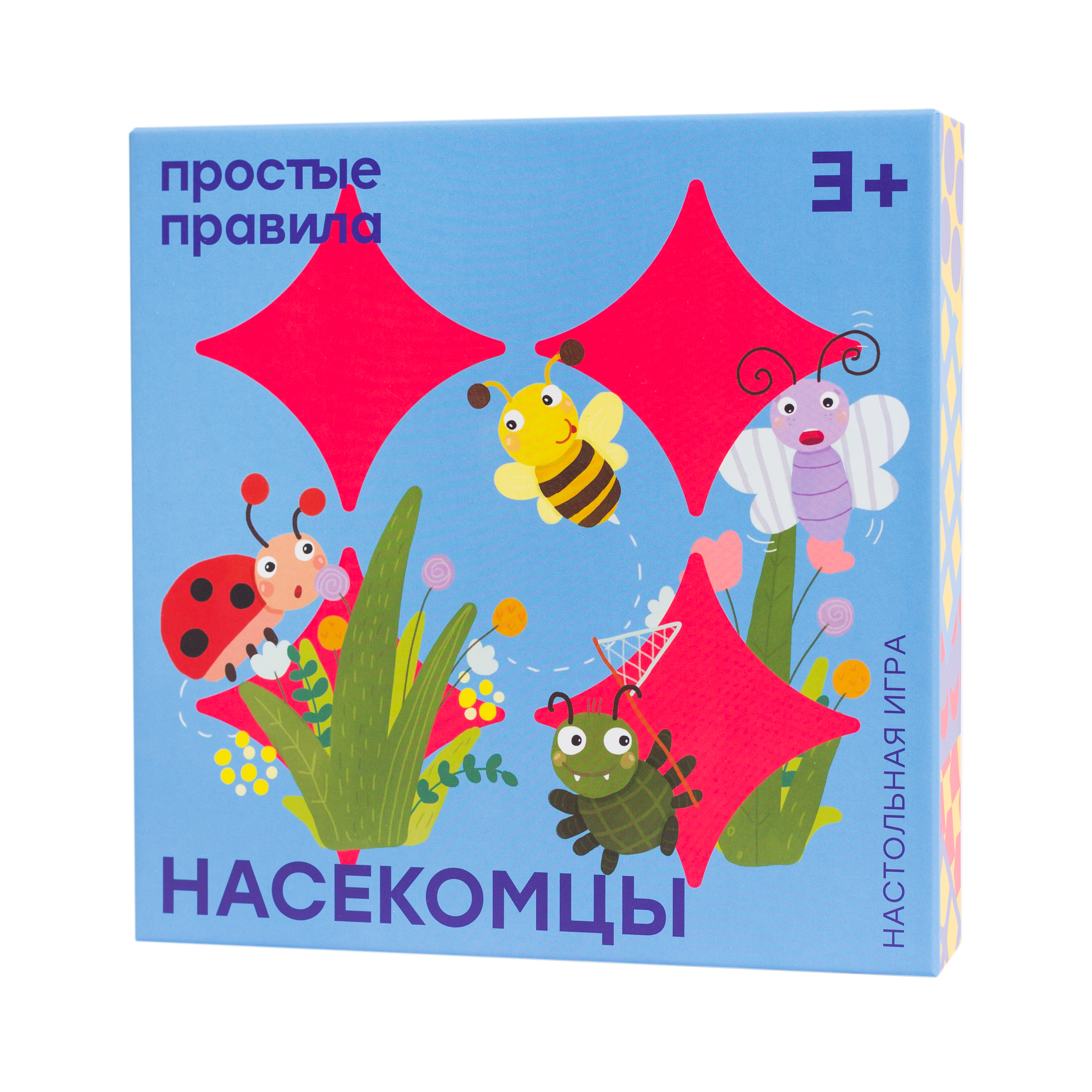 Настольная игра «Насекомцы»