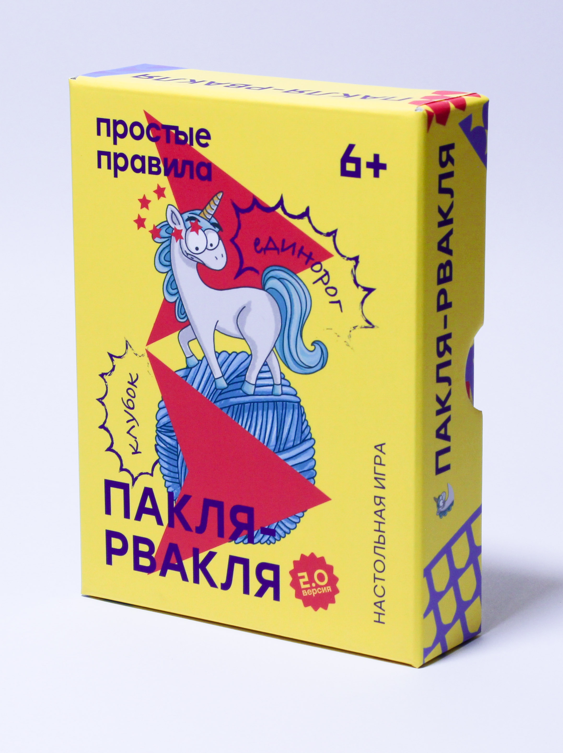 Настольная игра «Пакля-рвакля»