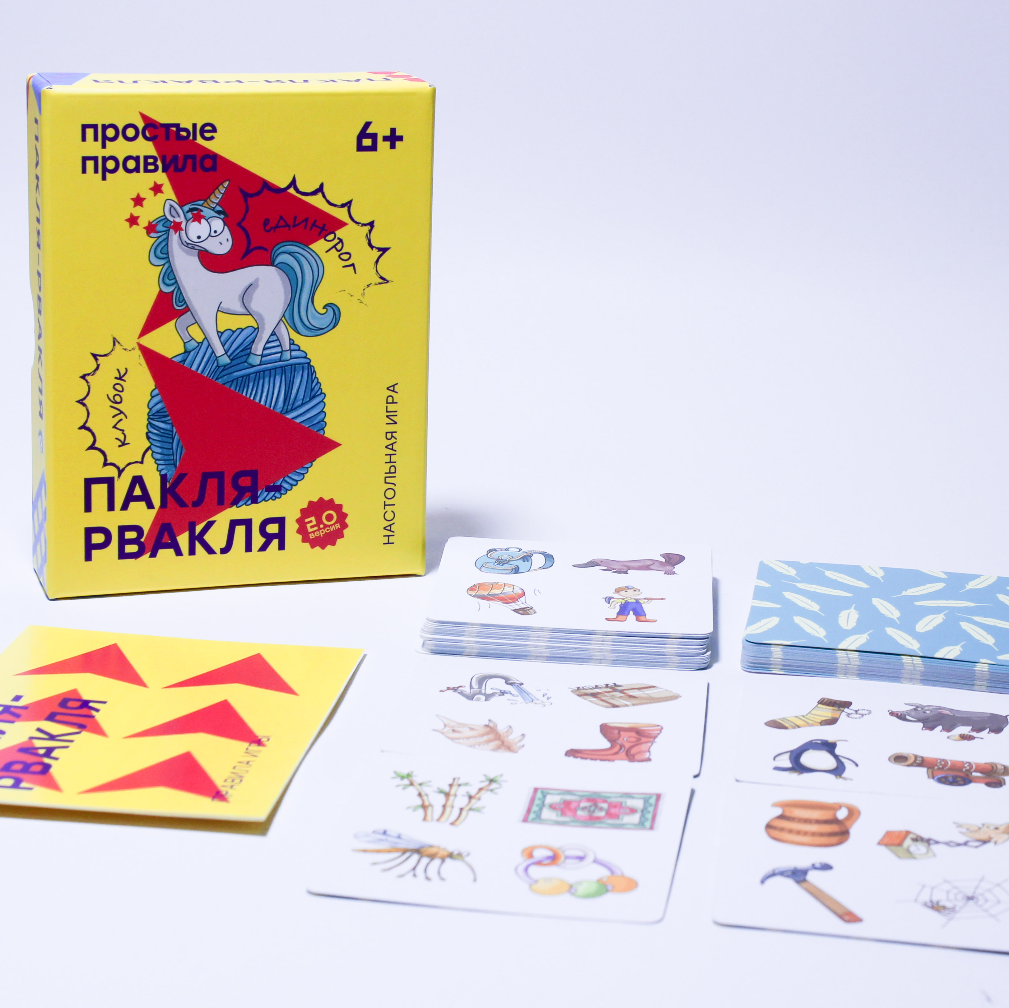 Настольная игра «Пакля-рвакля»