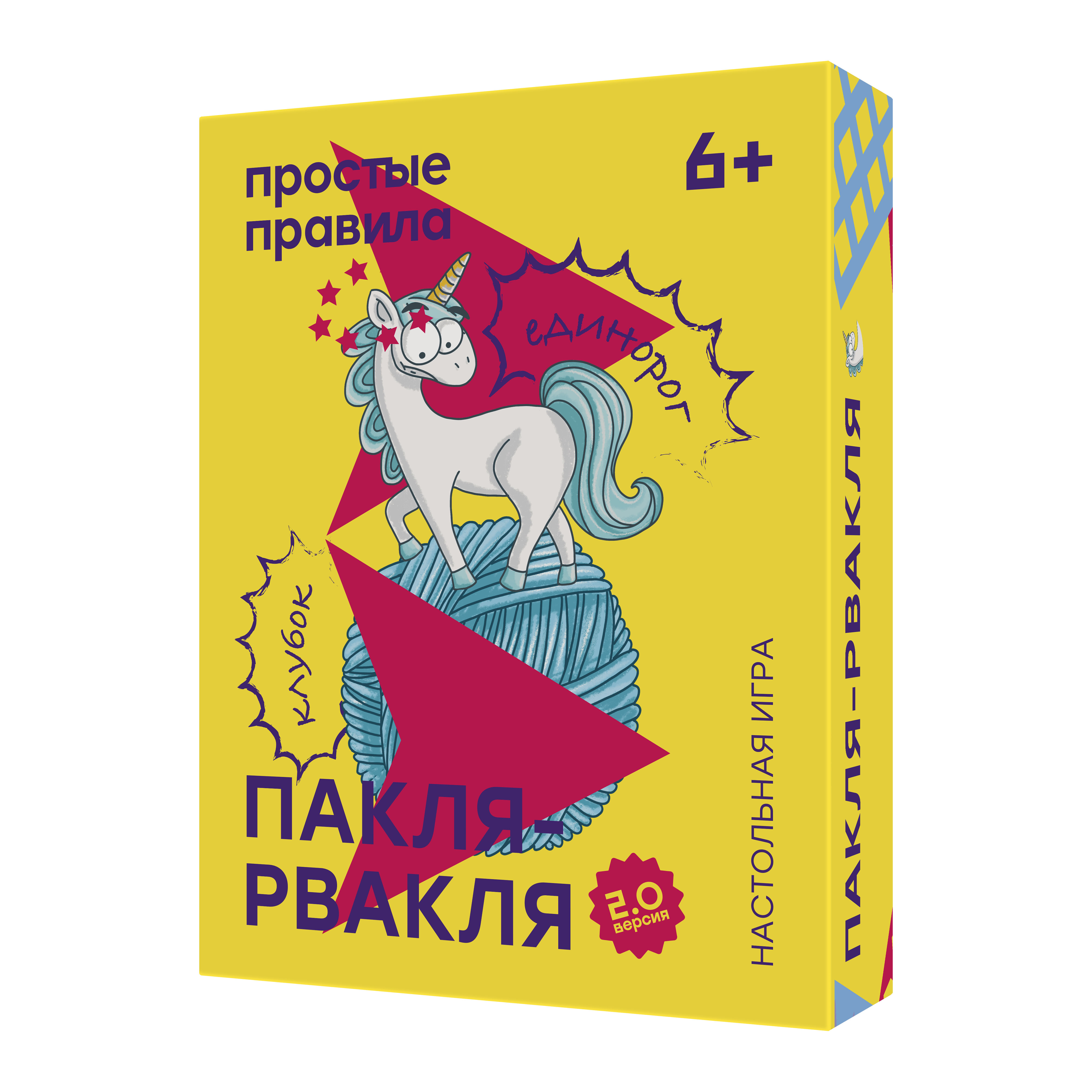 Настольная игра «Пакля-рвакля»